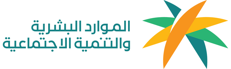 Ministry of Human Resources and Social Development (HRSD) Masar platform