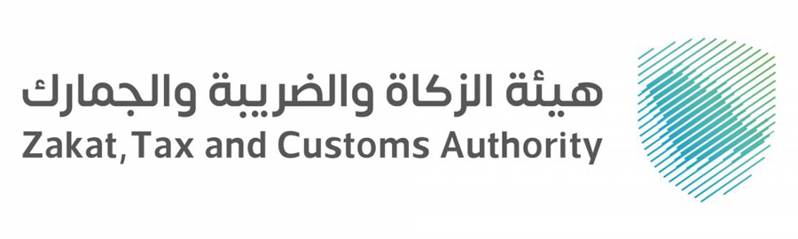 Zakat, Tax and Customs Authority (ZATCA) employee management services